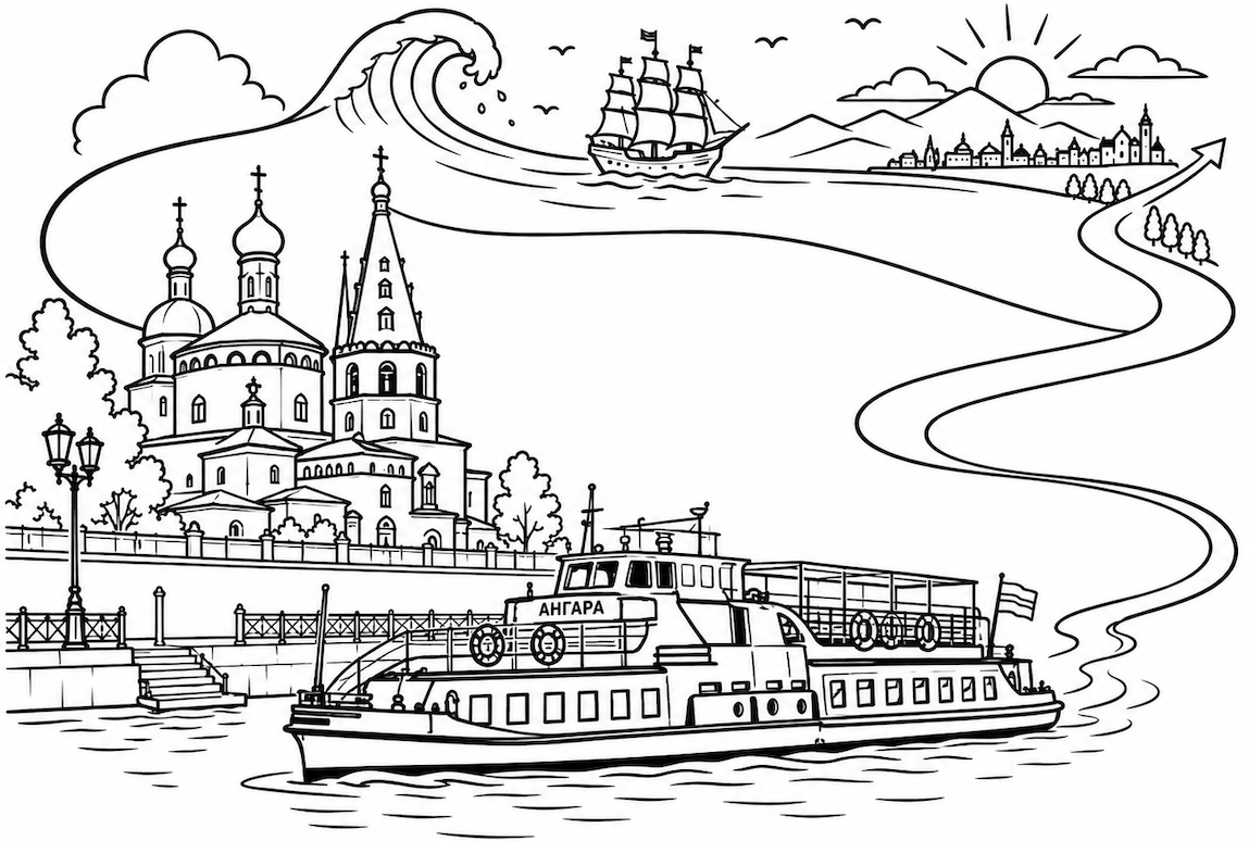 Иркутский вальс